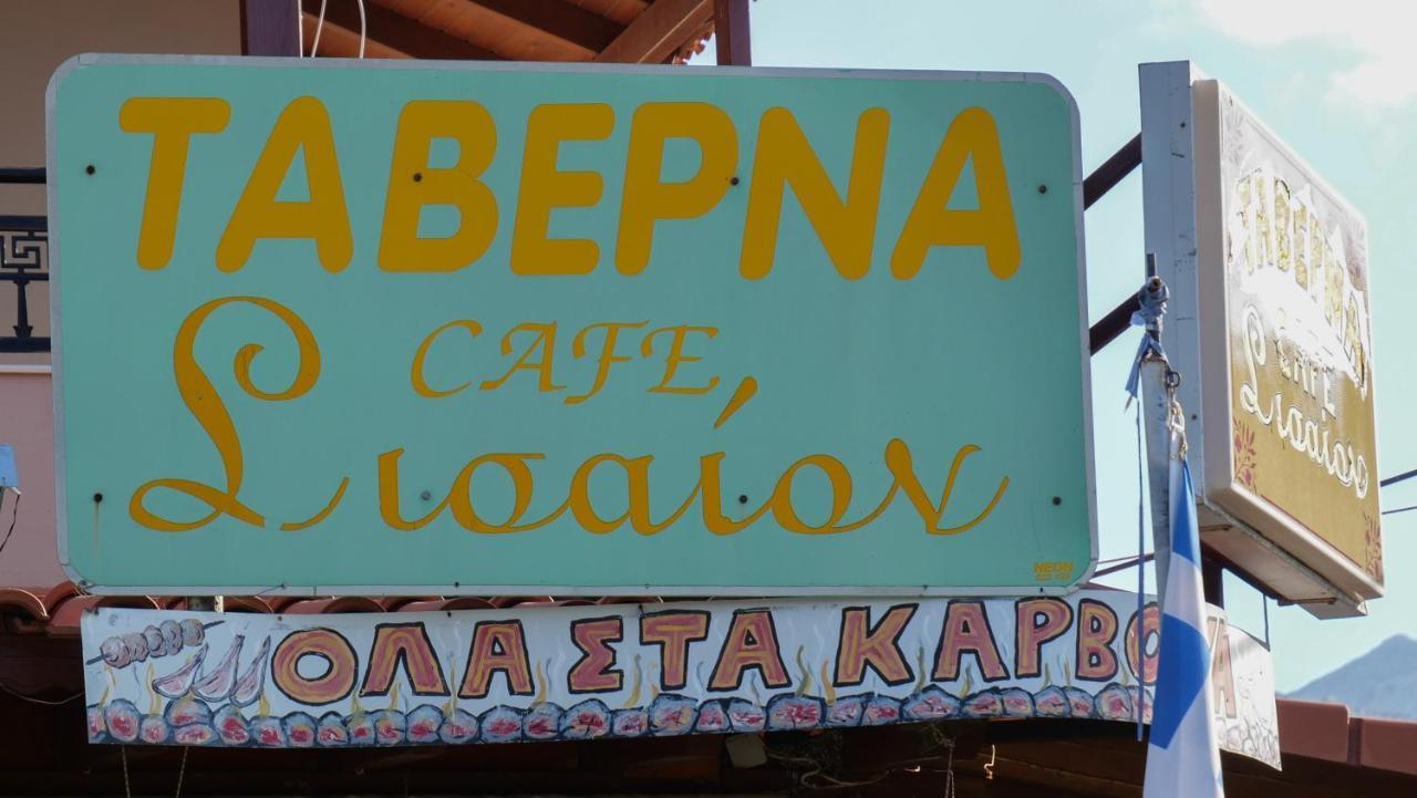 Sisaion Suites - Live The Cretan Hospitality Metokhion Apisiana Exterior photo